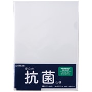 抗菌クリアーホルダー A4 タテ型 10枚入 乳白 KK717-10ニユ