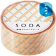 透明マスキングテープ SODA（ソーダ） 幅20mm×長さ5m ギフト CMT20-001
