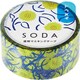 透明マスキングテープ SODA（ソーダ） 幅20mm×長さ5m ヒマワリ CMT20-006