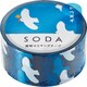 透明マスキングテープ SODA（ソーダ） 幅20mm×長さ5m アオゾラ CMT20-008