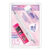 シャープペンシル オレンズ 0.5mm HB 限定 ホログラム 替芯・消しゴム付 スペシャルセット ホワイト PP505-WMP