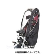 後ろ子乗せ用レインカバー ブラック QQ1-OGG-219-619