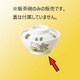 こぐまちゃん 飯茶碗 J5BKO