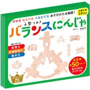 木製玩具 人型つみき バランスにんじゃ