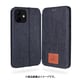 PSDSPC-IP1261-UB20a [iPhone 12 / iPhone 12 Pro 用 SLIM Case]