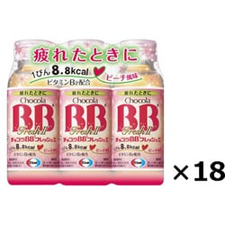 チョコラBB フレッシュII（50mL×3本入り×18個） [指定医薬部外品]