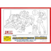 NASA-600 九六艦戦 空戦訓練特別塗装 SWEET 20周年記念セット [1/144スケール プラモデル 限定品]