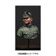 SBMV16006 WW.1 オーストリア・ハンガリー帝国 山岳師団将校 胸像 [1/16スケール レジン製ミリタリーフィギュア]