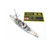 SML-020 プラモデルキット 厳島 NP 付き [1/700スケール プラモデル 限定品]