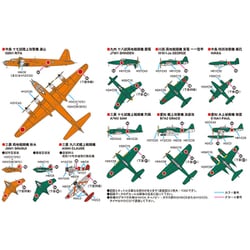 震電、秋水、連山、紫電改　4機セット 震電、秋水、連山、紫電改 4機セット - メルカリ