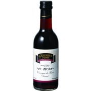 シェリー酒ビネガー 250ml