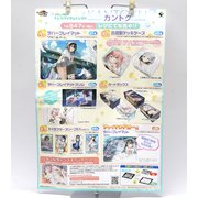 ブロッコリートレカアイテムくじEX カントク [くじ]