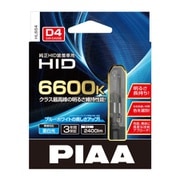 HL664 [ヘッドライト用 HIDバルブ（純正交換タイプ） 6600K 12V車用 2400lm D4R/D4S共用 車検対応 2個入]