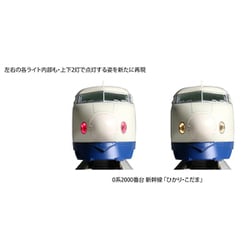 ヨドバシ.com - KATO カトー 10-1700 [Nゲージ 0系2000番台 ヨドバシ.com - KATO カトー 10-1700 [Nゲージ 0系2000番台