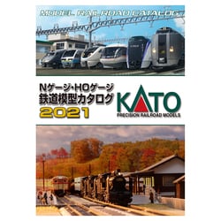 ヨドバシ Com Kato カトー 25 000 Kato Nゲージ Hoゲージ 鉄道模型カタログ21 通販 全品無料配達