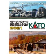 25-000 [KATO Nゲージ・HOゲージ 鉄道模型カタログ2021]