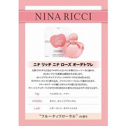 ヨドバシ.com - ニナリッチ NINA RICCI ニナリッチ ニナ ローズ ET/SP