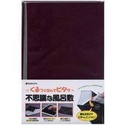 RFEMGC4700BK [マジッククリーナークロス 不思議な風呂敷 ブラック]