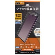 UG2762F52A [arrows NX9（F-52A） 用 保護 - ヨドバシ.com