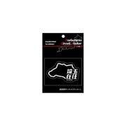 TDFK15Z [TDFK15Z 都道府県サーキットステッカー 在住 埼玉]