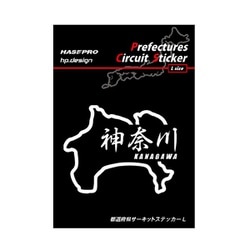 TDFK18LK [TDFK18LK 都道府県サーキットステッカー神奈川漢字]