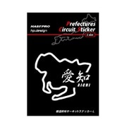 TDFK22LK [TDFK22LK 都道府県サーキットステッカー愛知漢字]