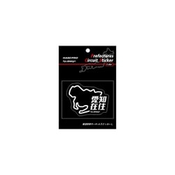 TDFK22Z [TDFK22Z 都道府県サーキットステッカー 在住 愛知]