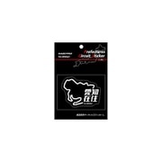 TDFK22Z [TDFK22Z 都道府県サーキットステッカー 在住 愛知]