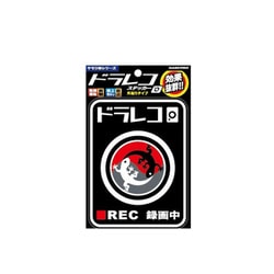 YADS1L [YADS1L ヤモリ神ドライブレコーダーステッカー L]