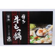 博多名物 厳選 国産牛もつ鍋セット（醤油味） 4～5人前