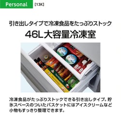 ヨドバシ.com - AQUA アクア AQR-13K (S) [冷蔵庫(126L・右開き) 2ドア 
