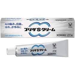 プリザSクリーム 20g [指定第2類医薬品 痔の薬]