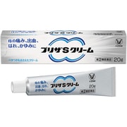 プリザSクリーム 20g [指定第2類医薬品 痔の薬]