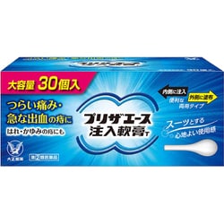 プリザエース注入軟膏T 30個 [指定第2類医薬品 痔の薬]