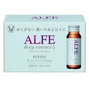 アルフェディープエッセンス 50mL×10本 [清涼飲料水]