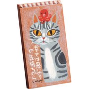IT-00851 [糸井忠晴 ストーン アート「テラコッタ（思いやり）」]
