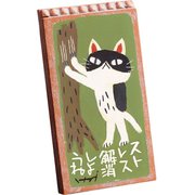 IT-00852 [糸井忠晴 ストーン アート「テラコッタ（爪研ぎ）」]