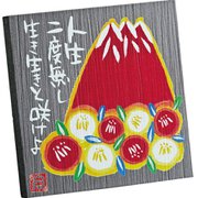 IT-00804 [糸井忠晴 ストーン アート「赤富士」]