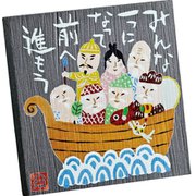 IT-00805 [糸井忠晴 ストーン アート「七福神」]