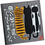 IT-00807 [糸井忠晴 ストーン アート「思い出」]