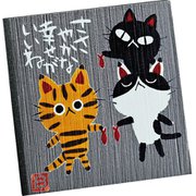 IT-00808 [糸井忠晴 ストーン アート「ランチ」]
