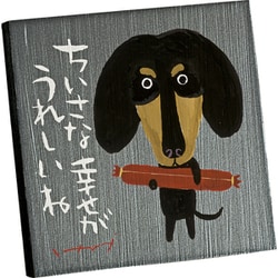 いのうえの アートブック I Am an Artist (Books for Kids, Art for Kids, Art Book) (How