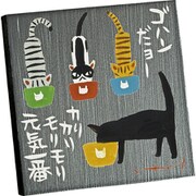 IT-00817 [糸井忠晴 ストーン アート「ゴハンだヨ」]