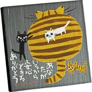 IT-00818 [糸井忠晴 ストーン アート「安心できる」]