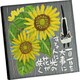 糸井忠晴 ストーン アート「光の花」 IT-00819
