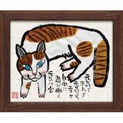 糸井忠晴 墨絵 フレーム「元気は宝」 IT-10203