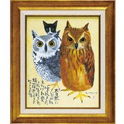 糸井忠晴 アート フレーム「えらばれて」 IT-05109