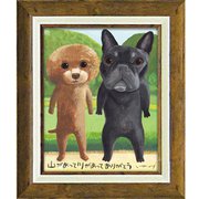 糸井忠晴 アート フレーム「自然に感謝」 IT-05114