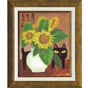 糸井忠晴 アート フレーム「自分の光」 IT-05115
