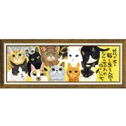 糸井忠晴 アートフレーム「生かされて」 IT-10103